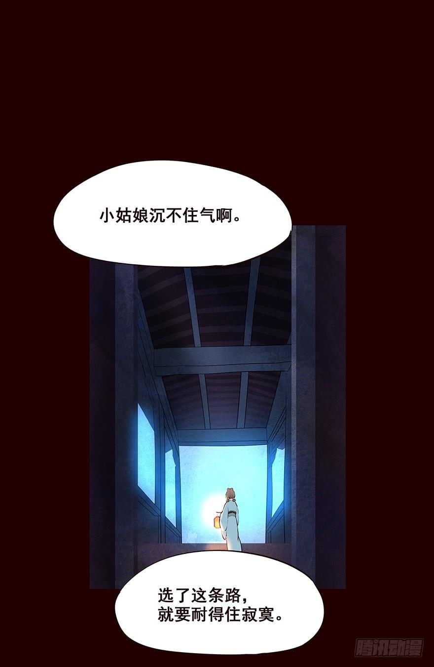夜晚3-花非花-夏小卷（第7张）