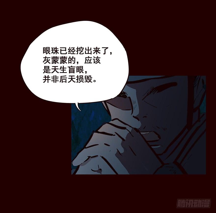夜晚3-花非花-夏小卷（第12张）