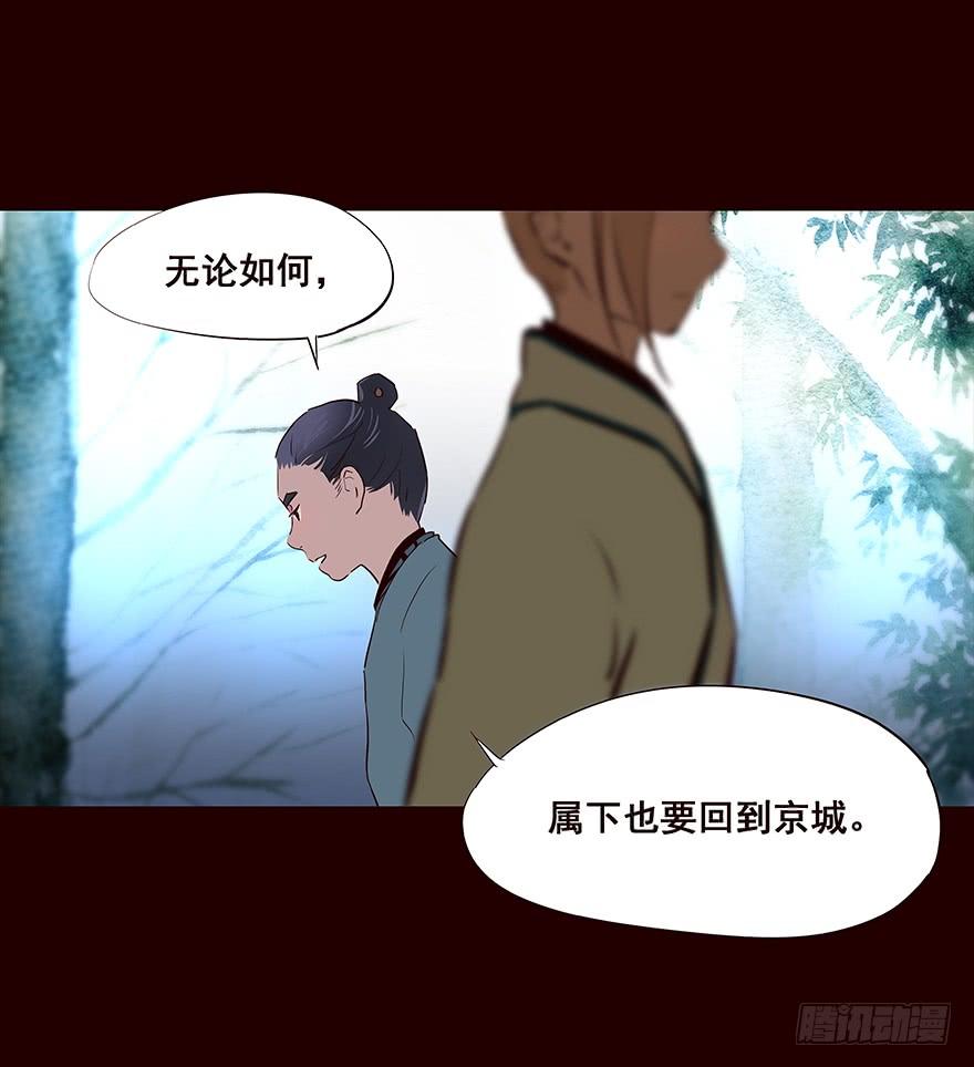 冲突-花非花-夏小卷（第11张）