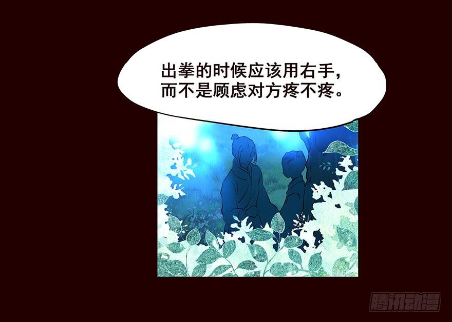 冲突-花非花-夏小卷（第8张）