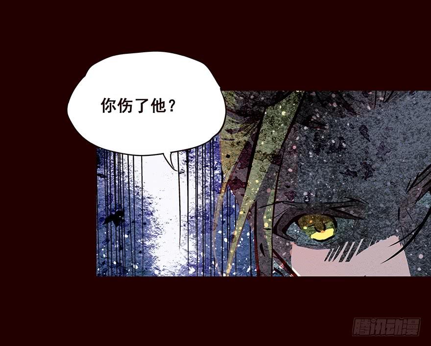 冲突-花非花-夏小卷（第3张）