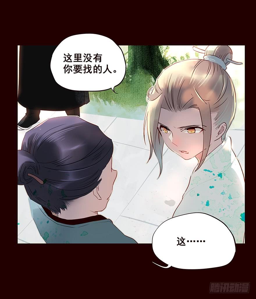 取消-花非花-夏小卷（第4张）