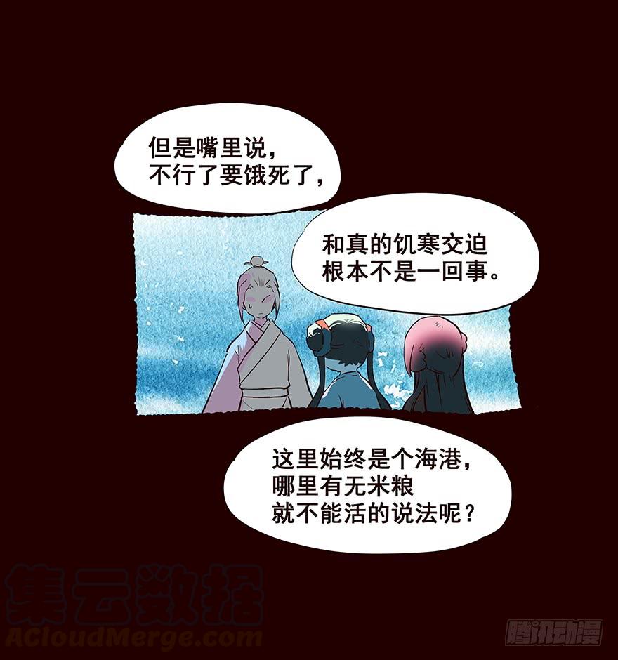 是你-花非花-夏小卷（第5张）