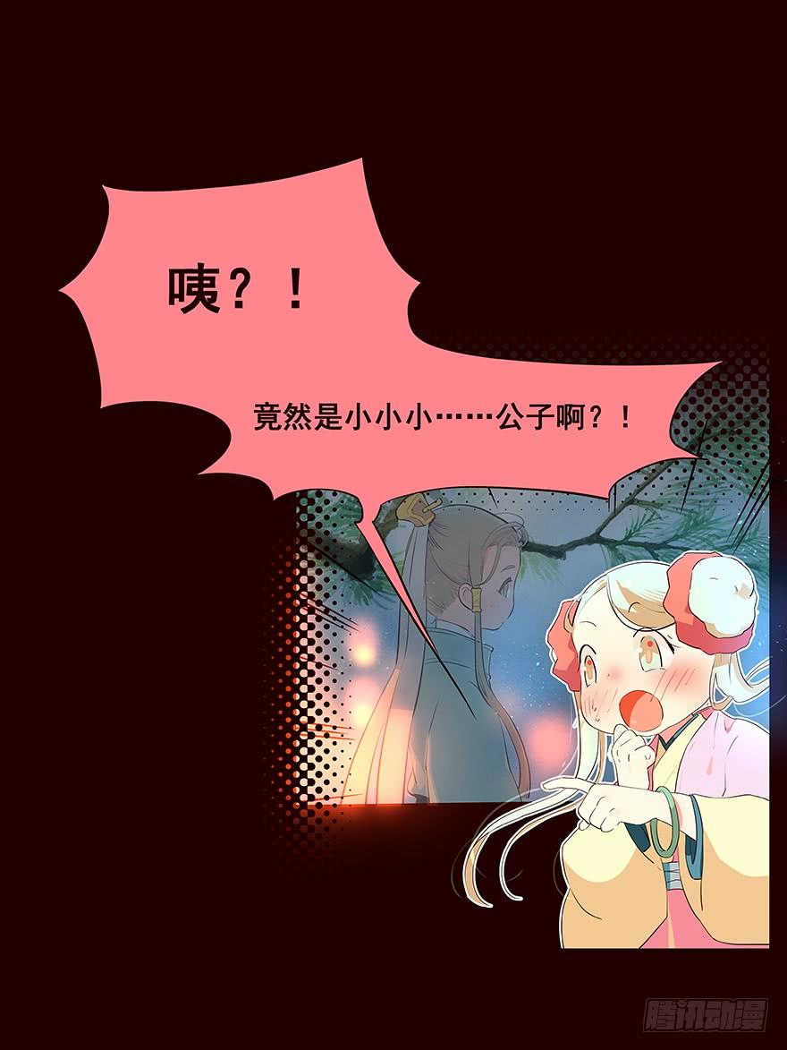 信念-花非花-夏小卷（第3张）