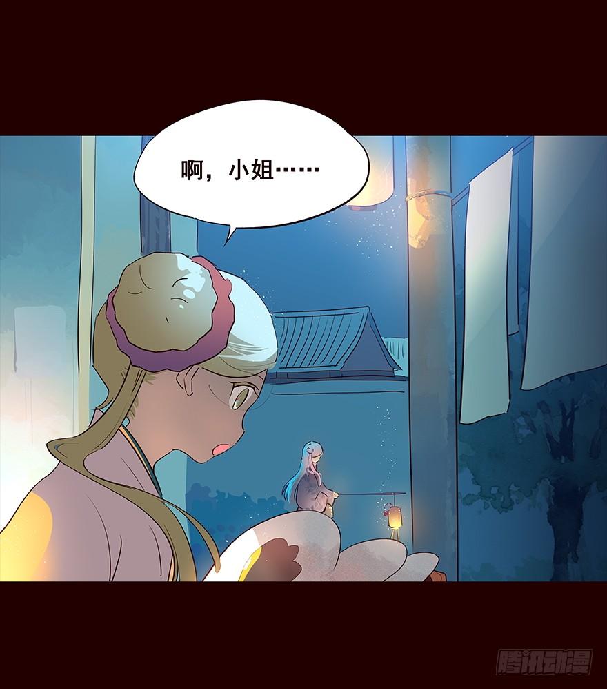 蓝-花非花-夏小卷（第3张）