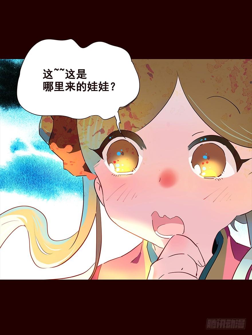 蓝-花非花-夏小卷（第11张）