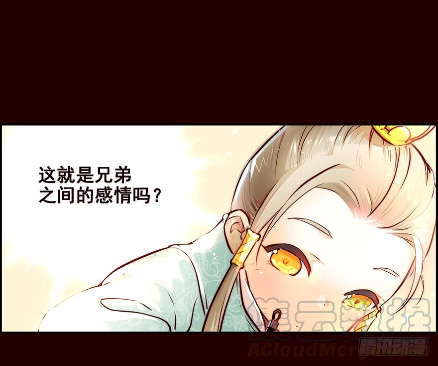 恶劣-花非花-夏小卷（第1张）