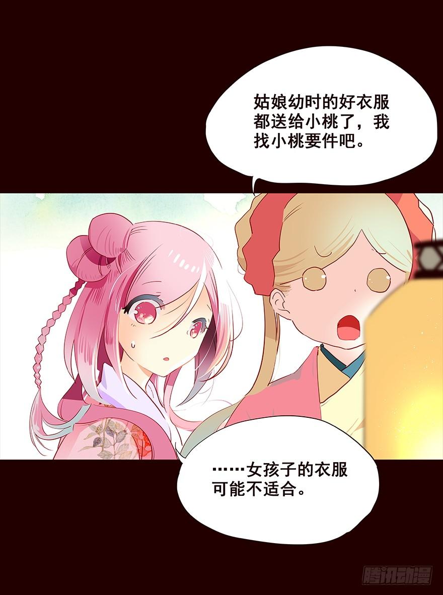 身份-花非花-夏小卷（第2张）
