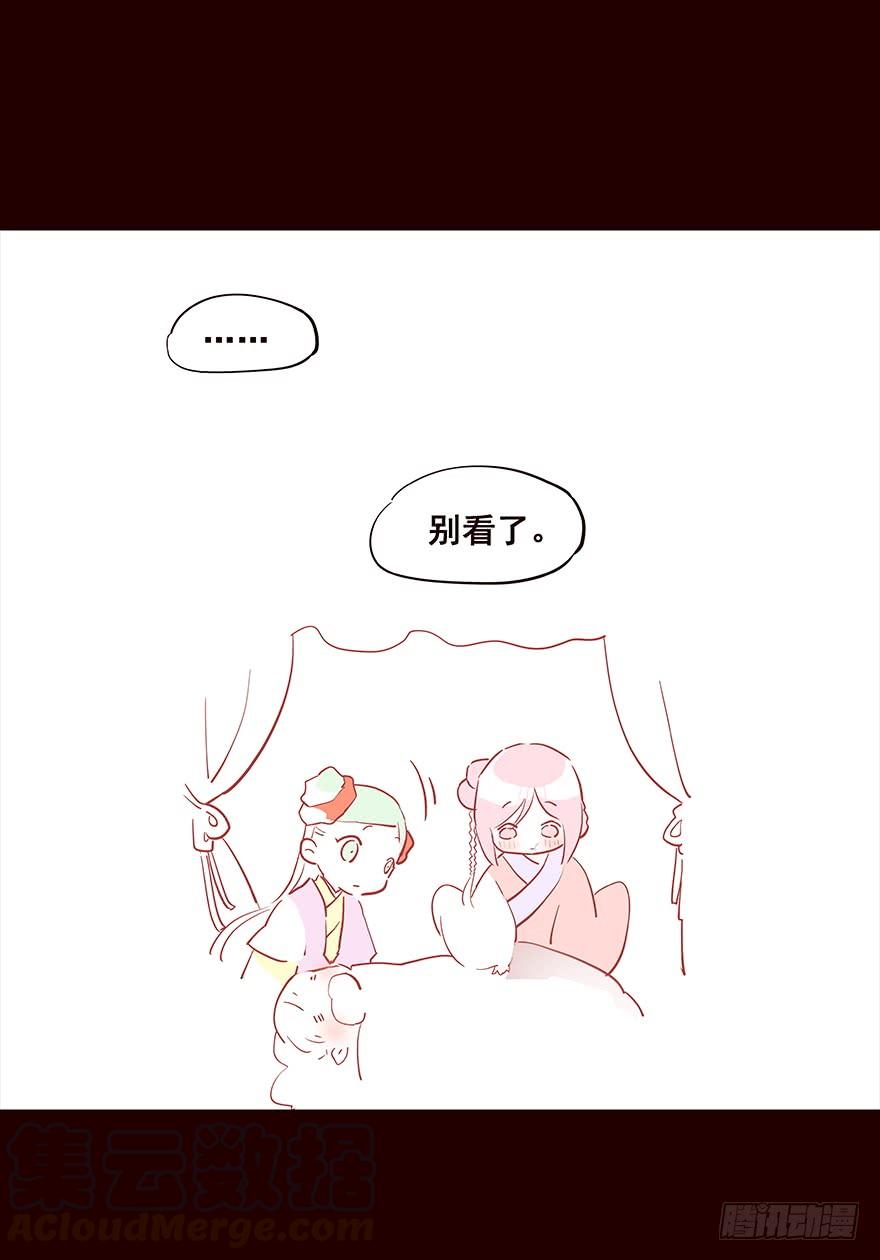 不安-花非花-夏小卷（第13张）