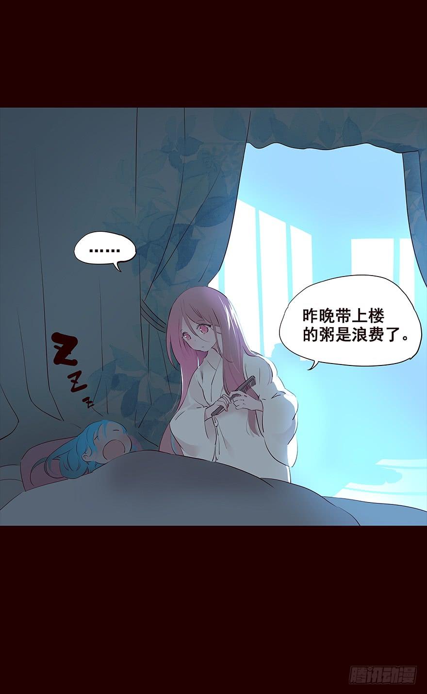 翌日-花非花-夏小卷（第6张）