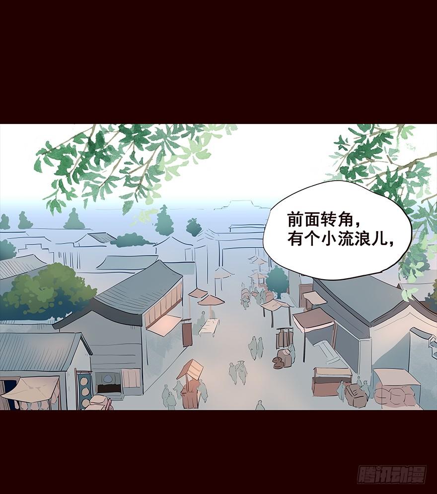 伤01-花非花-夏小卷（第4张）