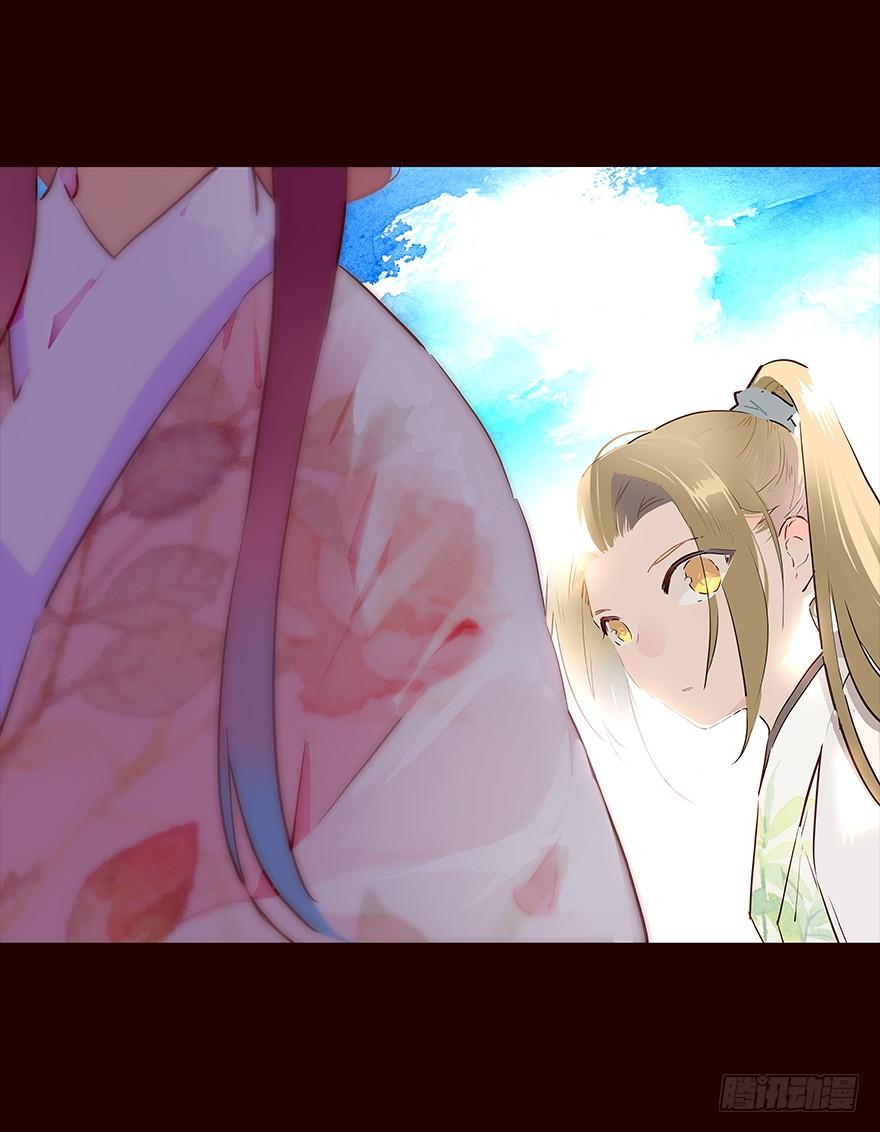 伤03-花非花-夏小卷（第6张）
