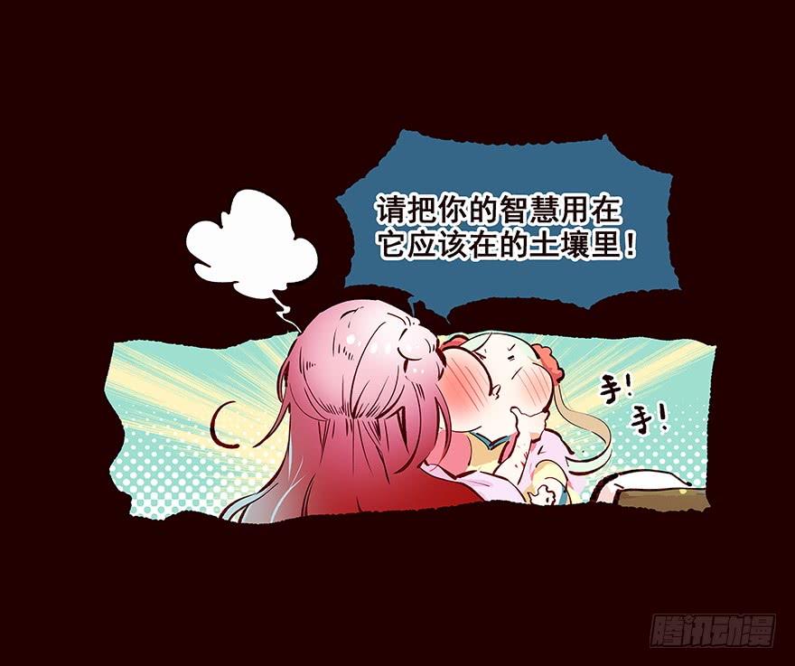 海岛01-花非花-夏小卷（第3张）