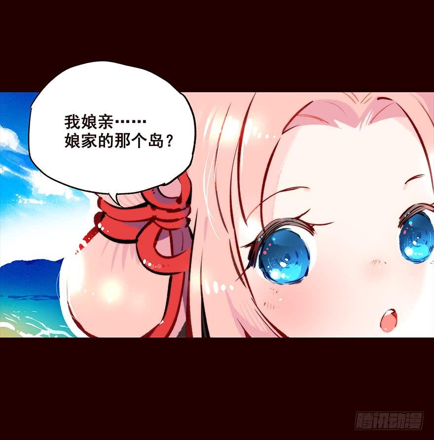 海岛01-花非花-夏小卷（第12张）