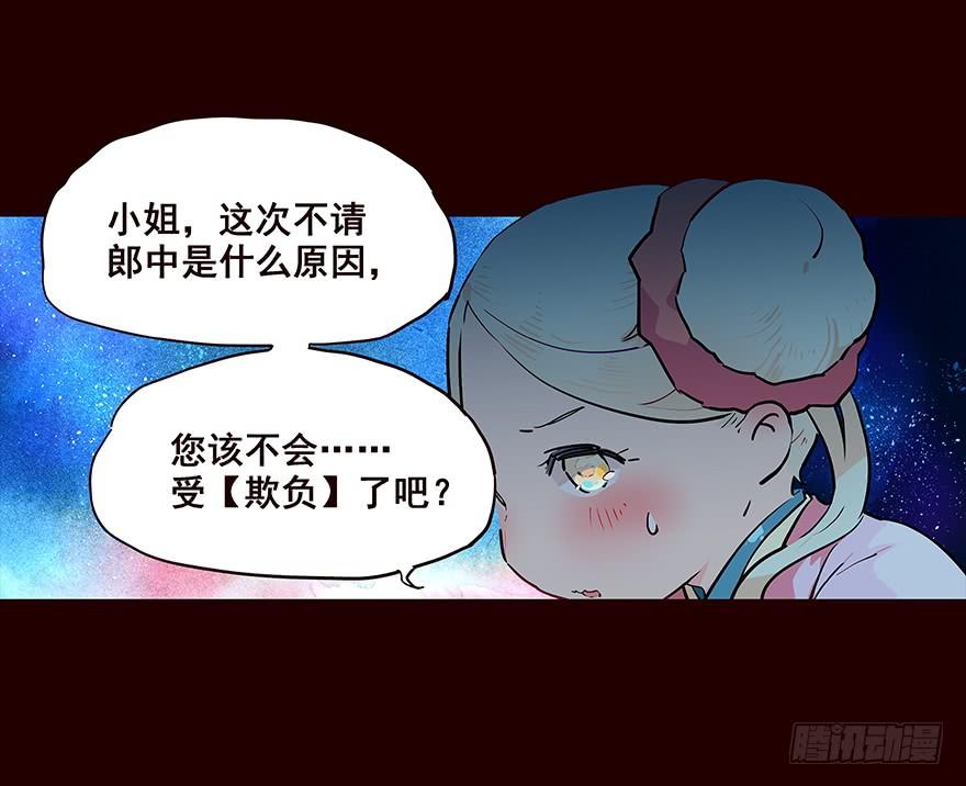 海岛01-花非花-夏小卷（第2张）