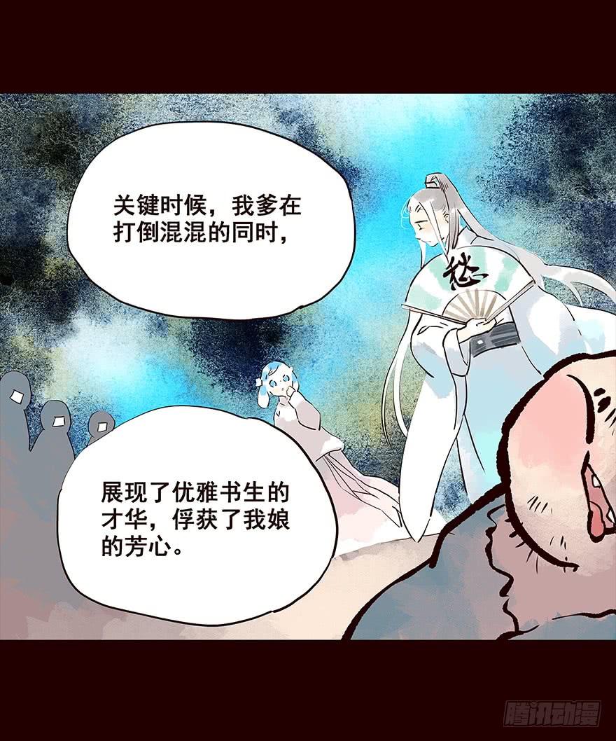 海岛01-花非花-夏小卷（第15张）