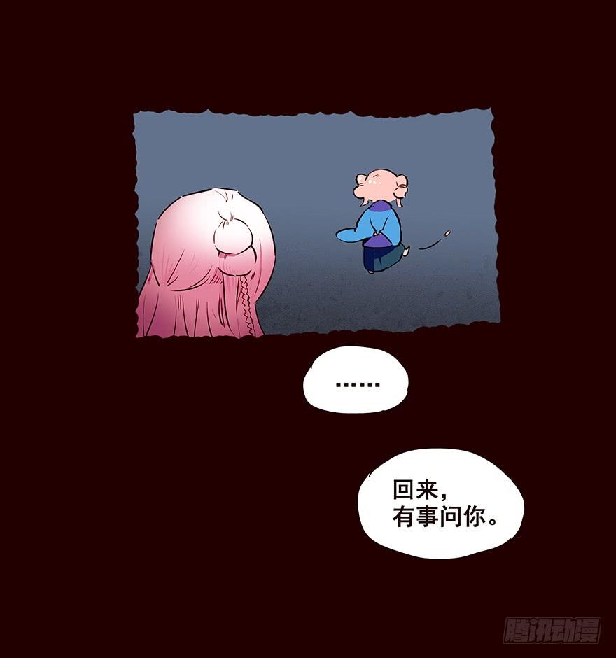 海岛01-花非花-夏小卷（第11张）