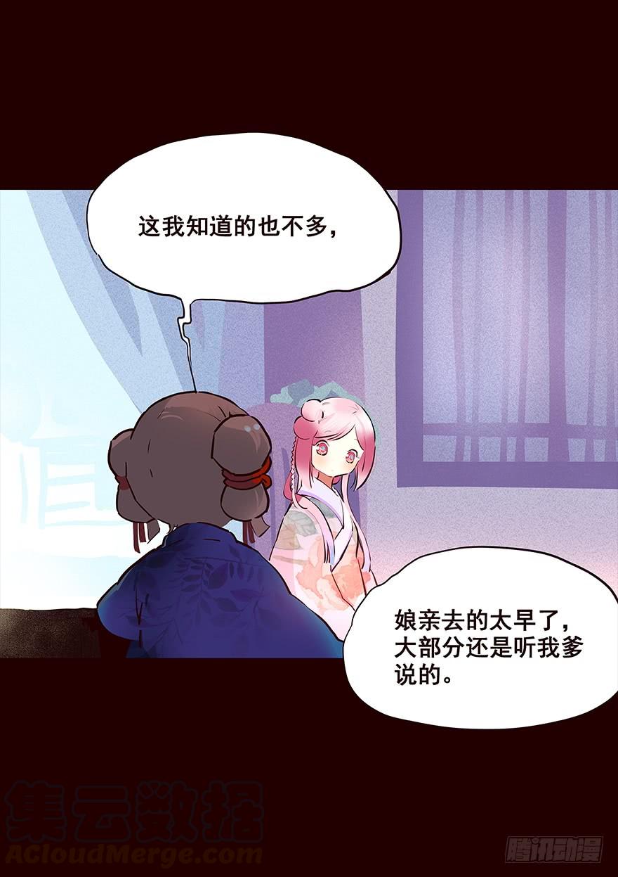 海岛01-花非花-夏小卷（第13张）