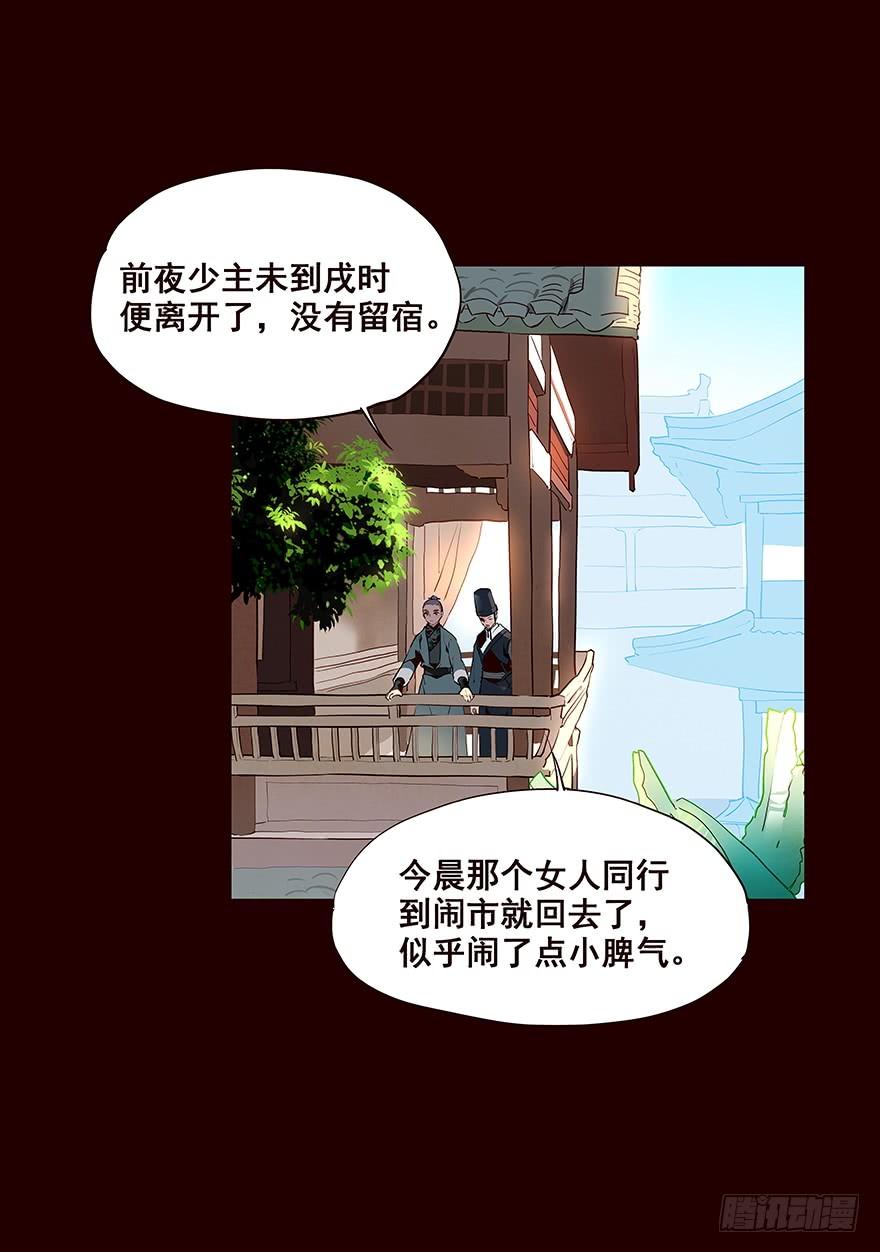 海岛02-花非花-夏小卷（第2张）