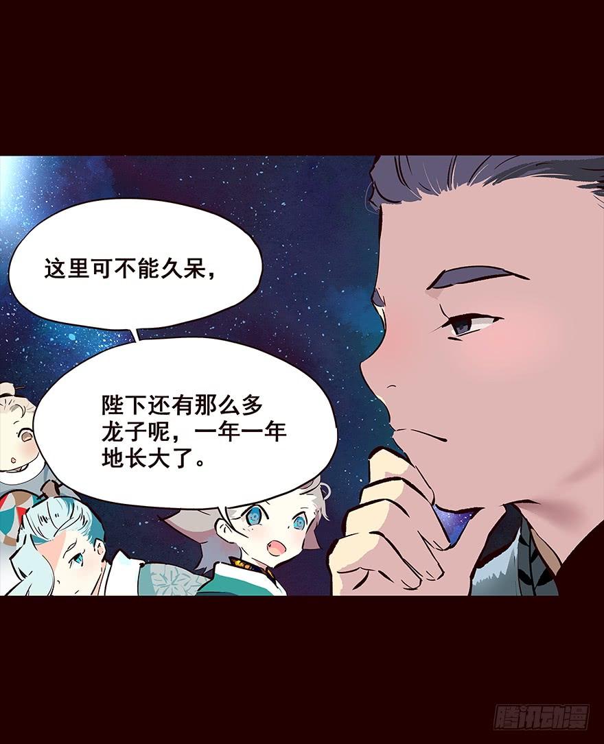 海岛02-花非花-夏小卷（第6张）