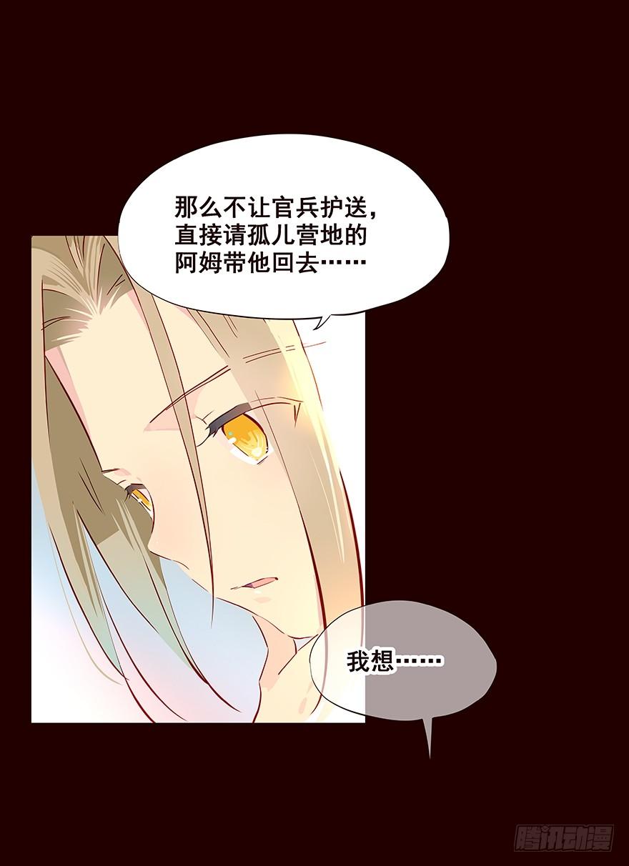 海岛04-花非花-夏小卷（第6张）