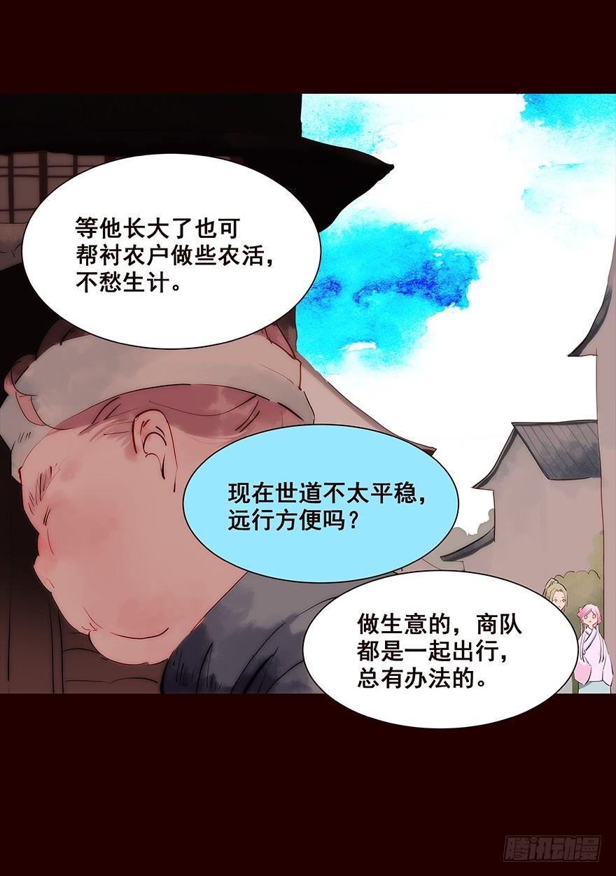 海岛04-花非花-夏小卷（第8张）