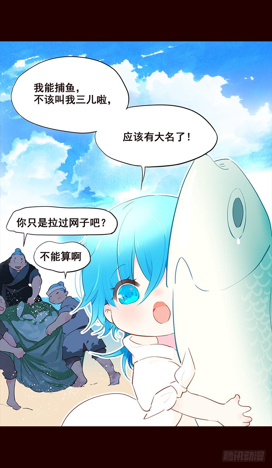 海岛05-花非花-夏小卷（第4张）