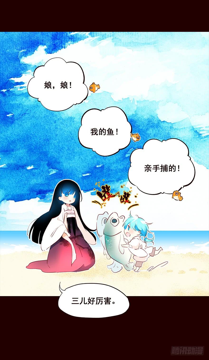 海岛05-花非花-夏小卷（第3张）