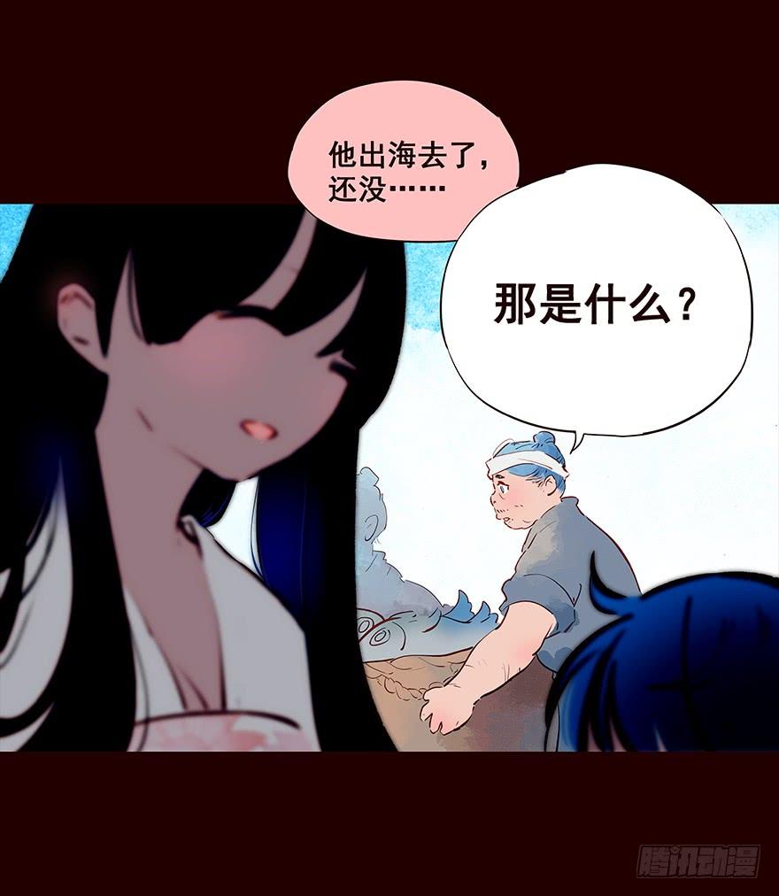 海岛05-花非花-夏小卷（第6张）
