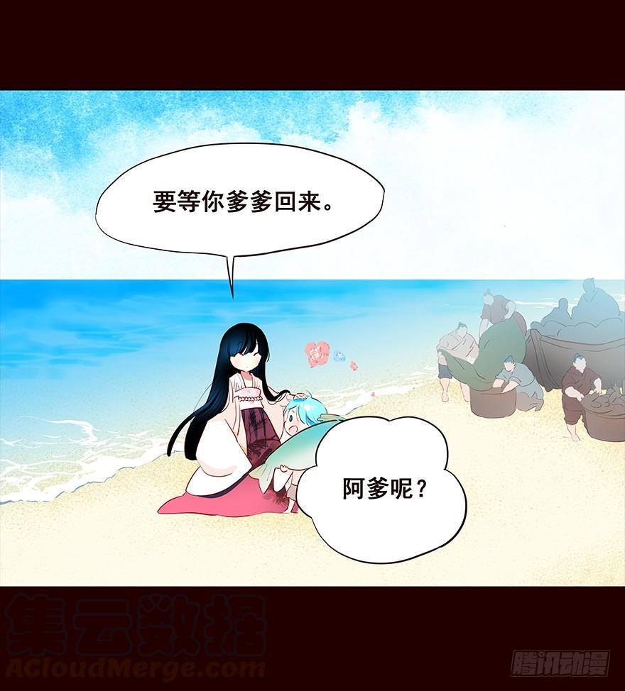 海岛05-花非花-夏小卷（第5张）