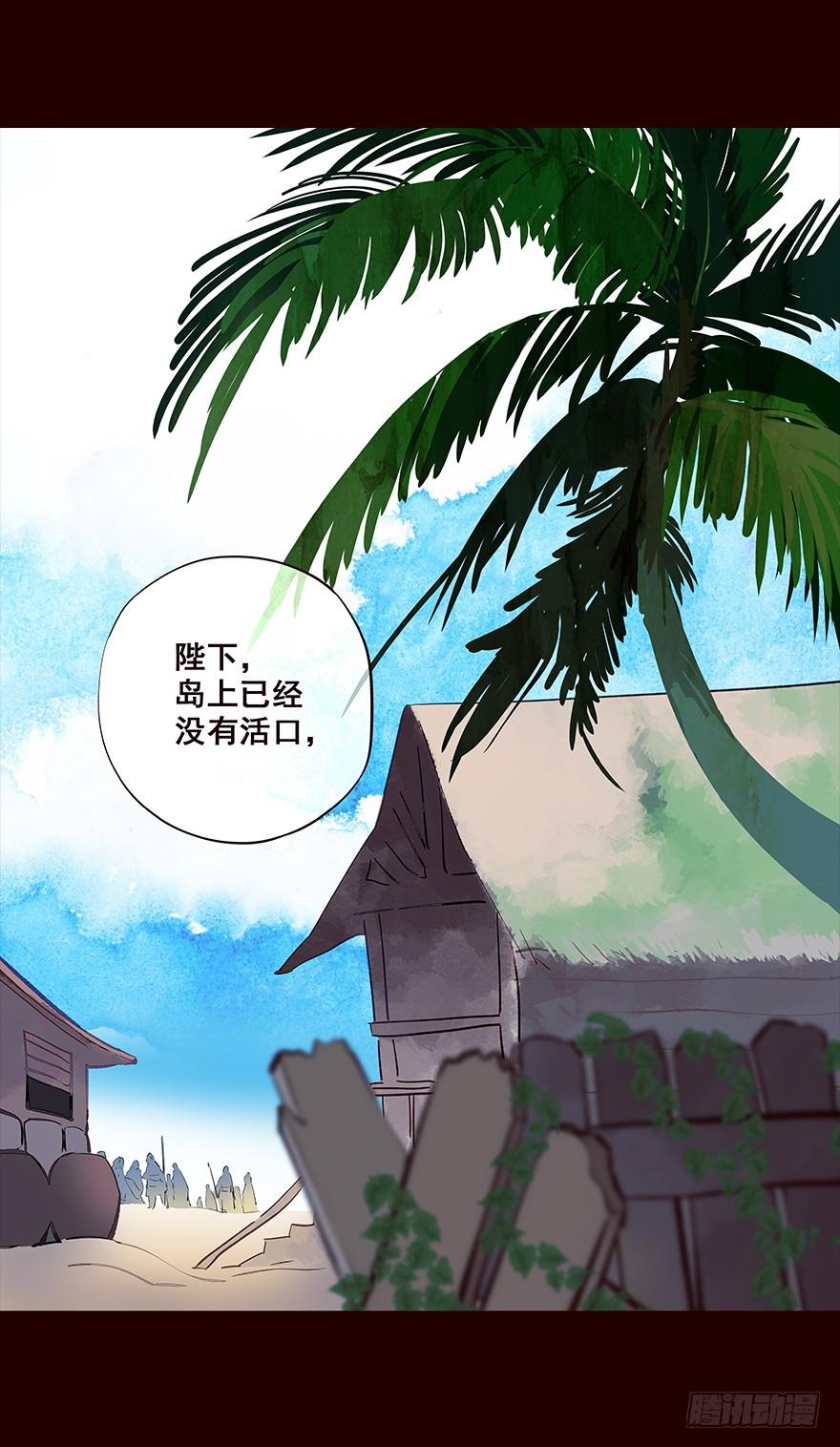海岛07-花非花-夏小卷（第4张）