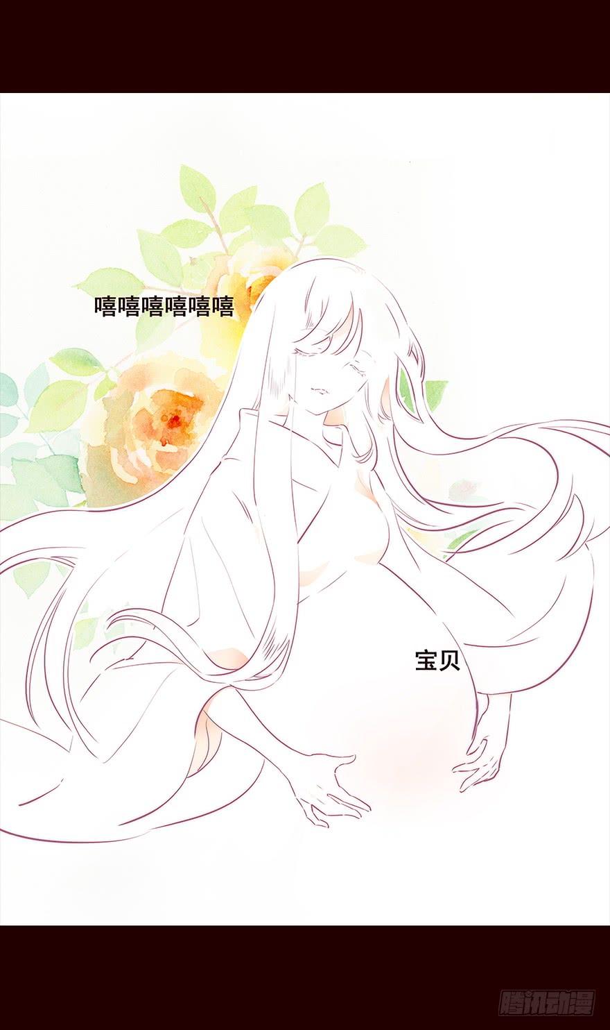 孕事-花非花-夏小卷（第10张）