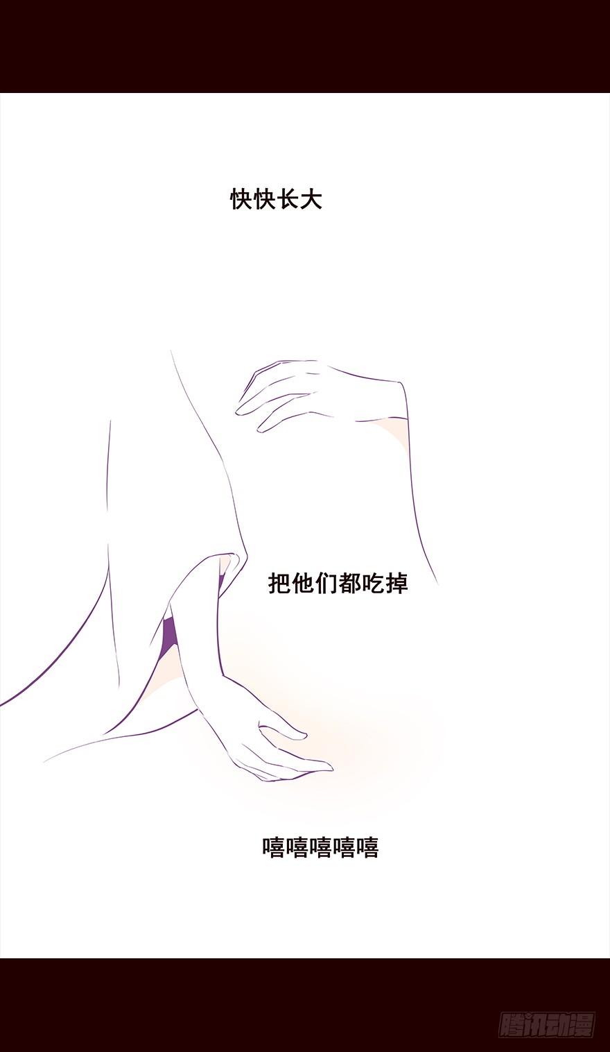 孕事-花非花-夏小卷（第11张）