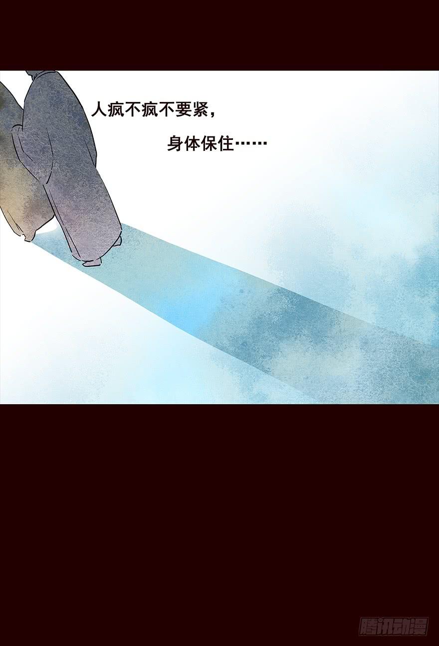 孕事-花非花-夏小卷（第8张）