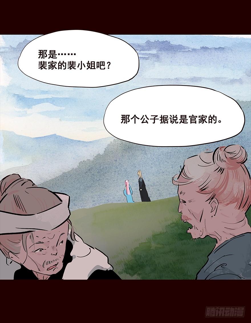 发现-花非花-夏小卷（第6张）