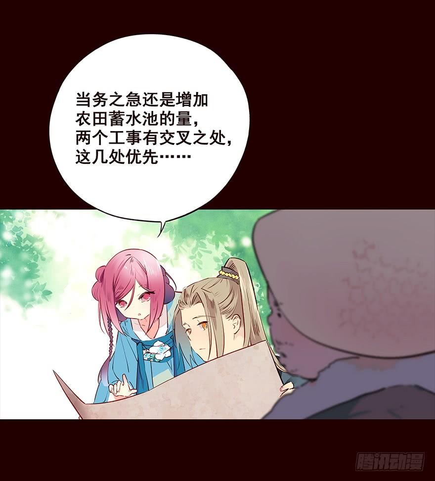 发现-花非花-夏小卷（第2张）