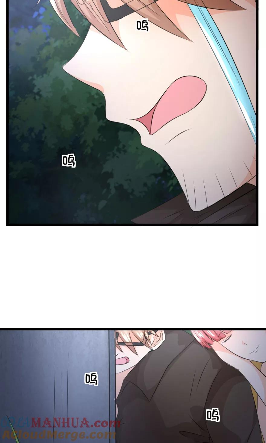 第27话人鬼情未了-冥王老公萌萌哒-杭漫文化（第2张）