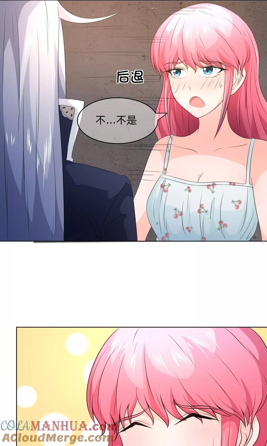 第32话她被鬼弄死了？-冥王老公萌萌哒-杭漫文化（第3张）