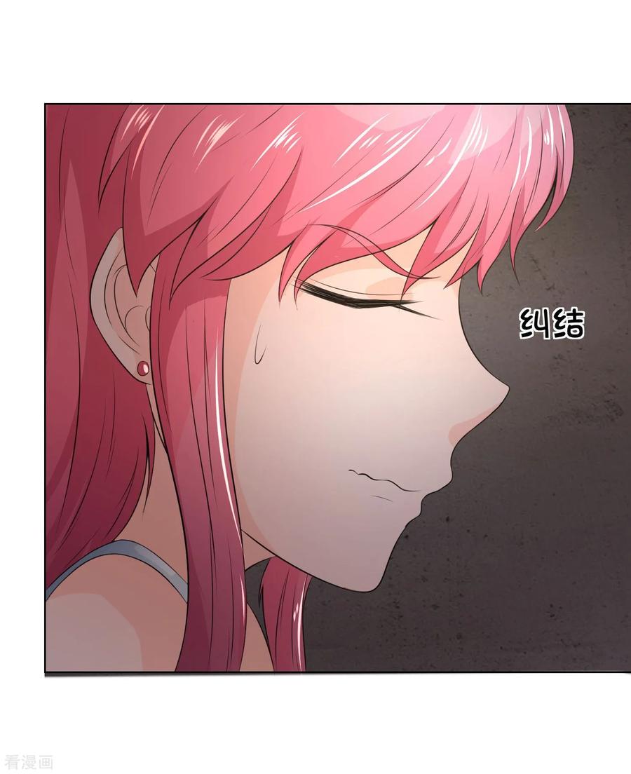 第34话女鬼现真身-冥王老公萌萌哒-杭漫文化（第1张）