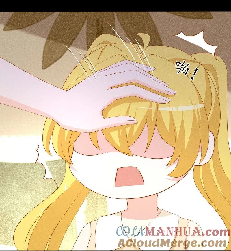 第337话不会装柔弱？那就潇洒一点！-渣男总裁别想逃-极漫文化（第9张）