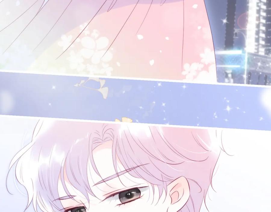 第48话笼中-花和刺猬逃跑了-丁冰（第3张）