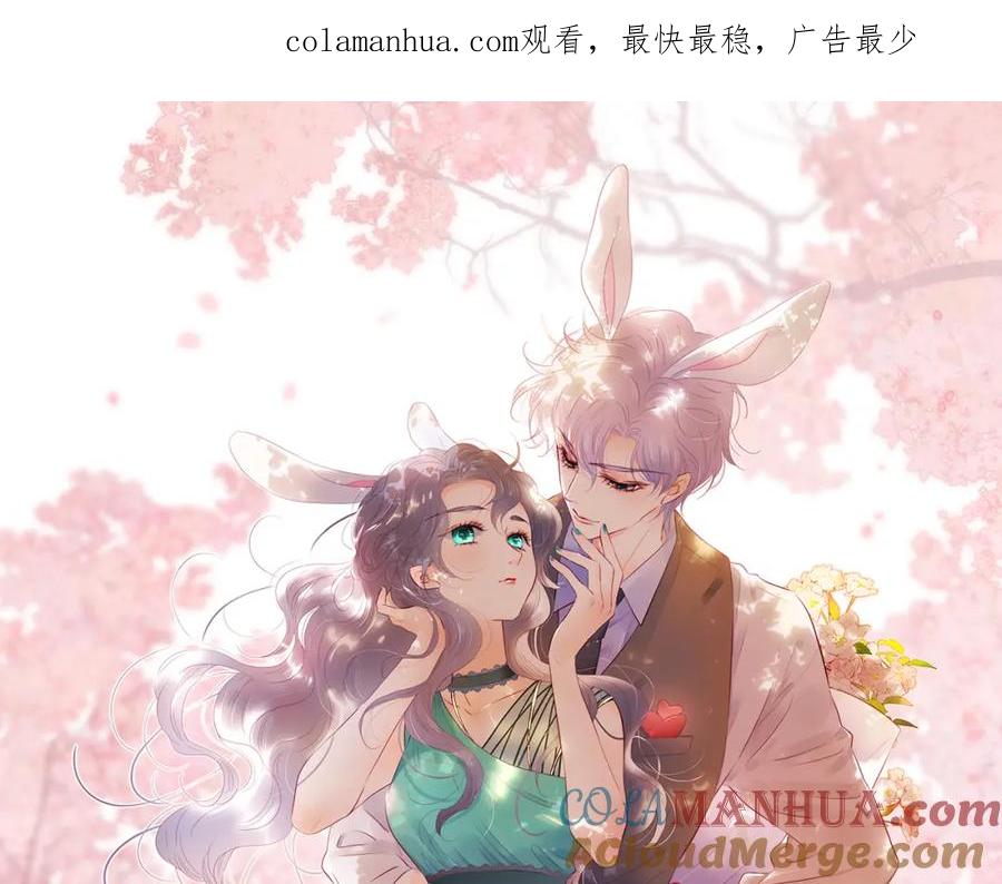 2.14节日图-花和刺猬逃跑了-丁冰（第1张）