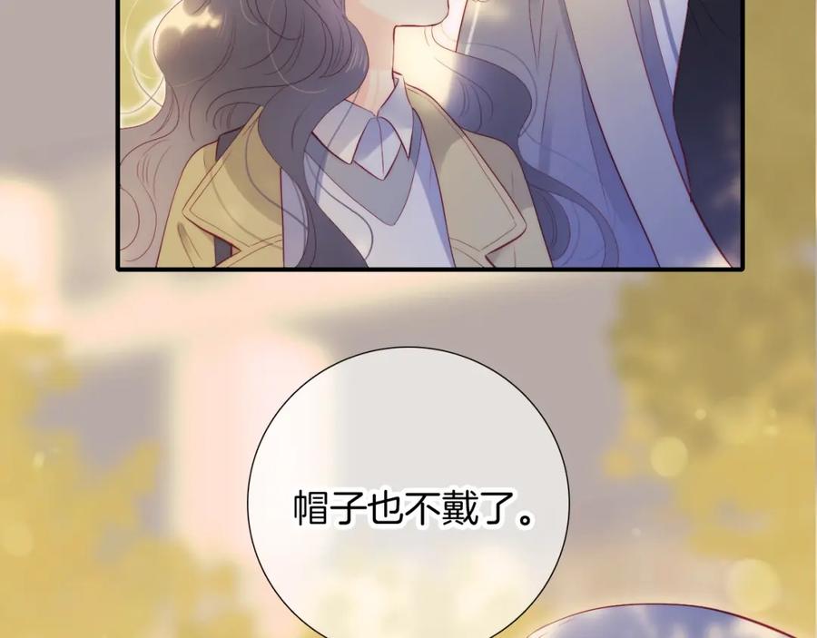 第93话我不喜欢-花和刺猬逃跑了-丁冰（第5张）