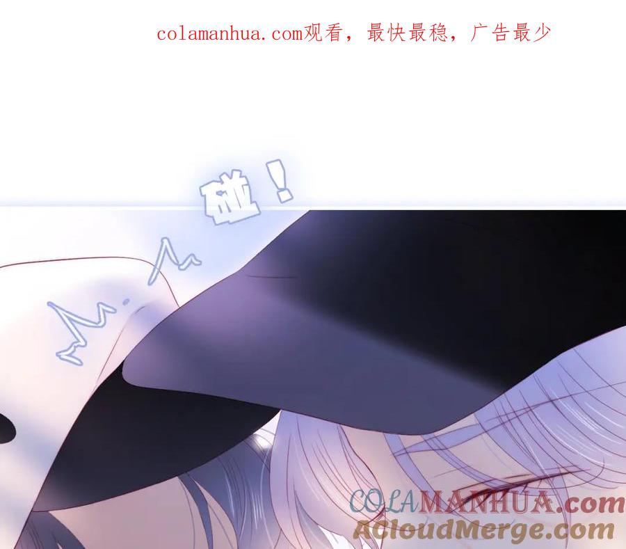 第96话宝贝-花和刺猬逃跑了-丁冰（第1张）