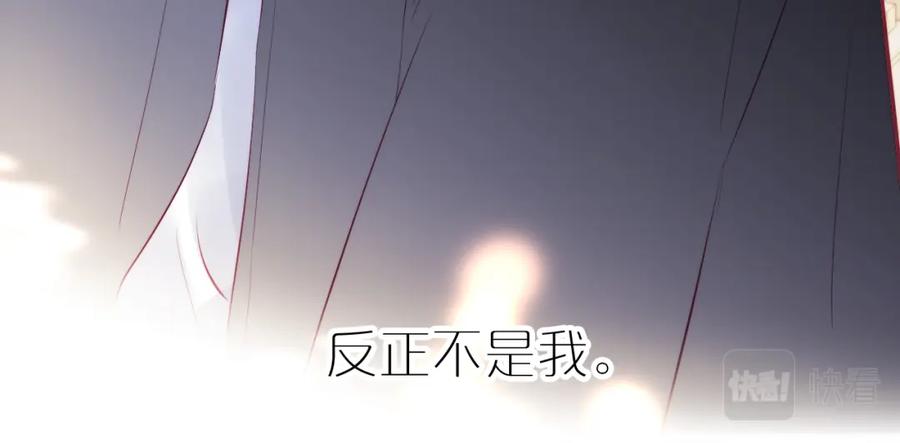 第97话决定-花和刺猬逃跑了-丁冰（第27张）