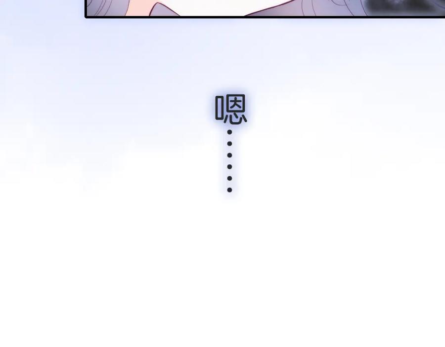 第97话决定-花和刺猬逃跑了-丁冰（第4张）
