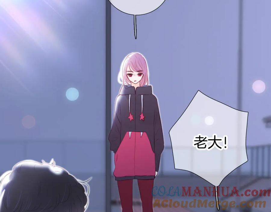 第97话决定-花和刺猬逃跑了-丁冰（第37张）