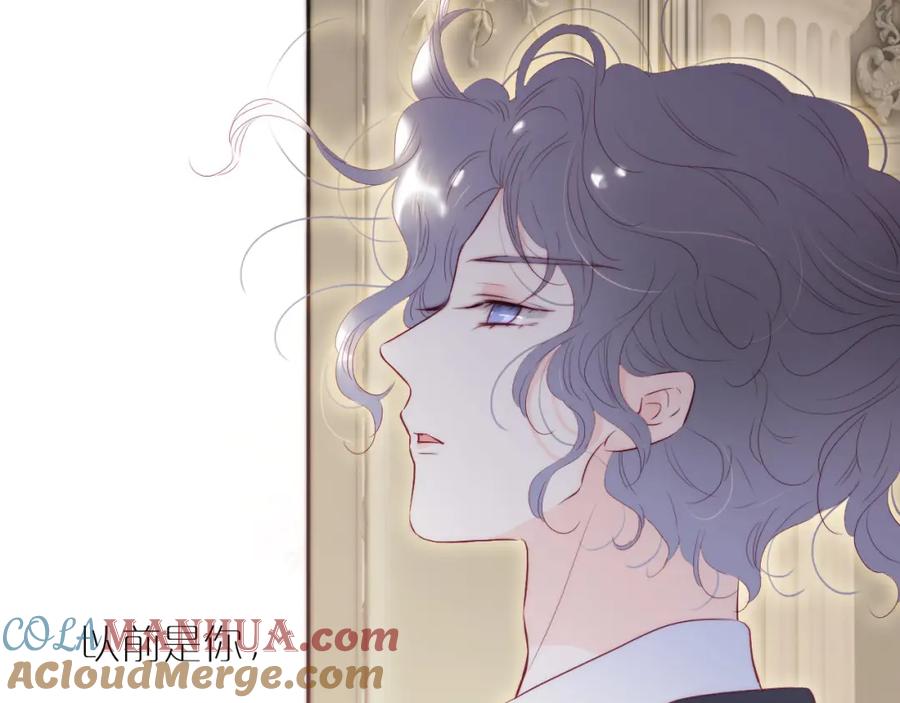 第97话决定-花和刺猬逃跑了-丁冰（第25张）
