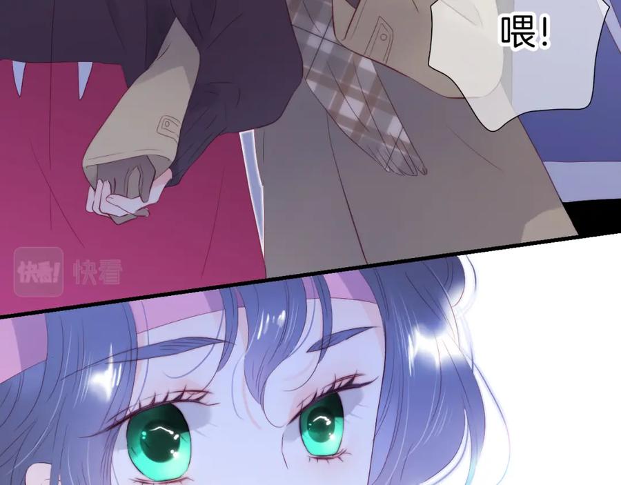 第97话决定-花和刺猬逃跑了-丁冰（第43张）