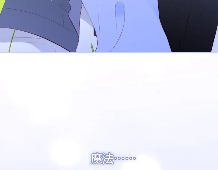 第98话魔法初体验-花和刺猬逃跑了-丁冰（第35张）